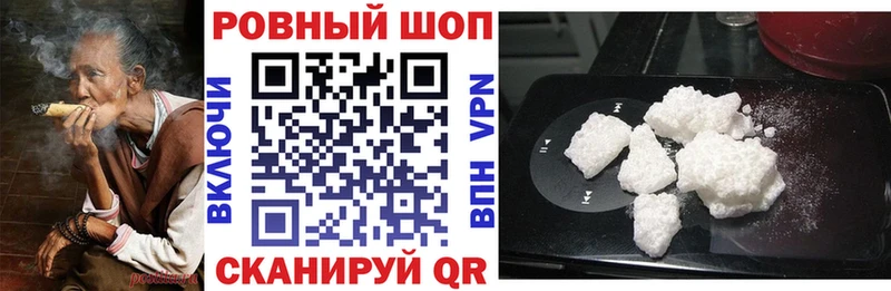 Где продают наркотики Новотроицк СОЛЬ  АМФЕТАМИН  Гашиш  Конопля  Меф 