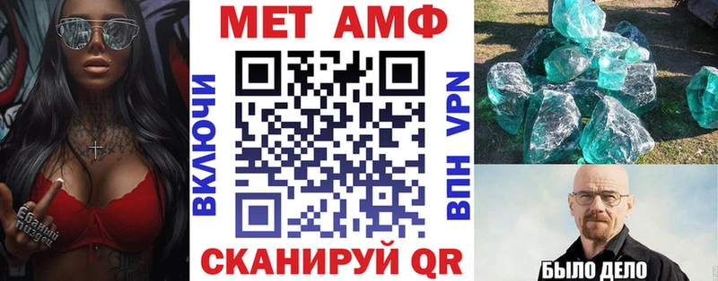 ОМГ ОМГ ссылка  Новотроицк  Amphetamine VHQ 