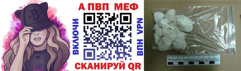 А ПВП СК  мега как зайти  Новотроицк 