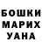 МДМА Molly Yana Lupach