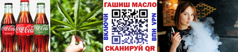 маркетплейс Telegram  Новотроицк  Cannafood марихуана 