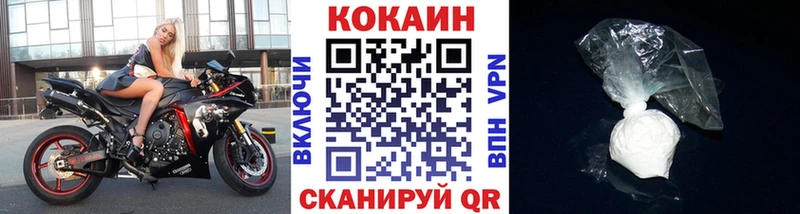 Кокаин 98%  хочу   Новотроицк 