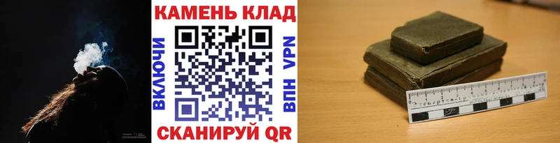 ГАШИШ 40% ТГК Новотроицк