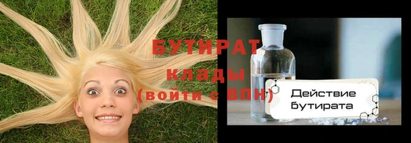 спайс Абаза