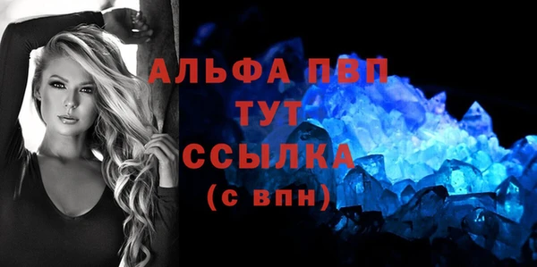 эйфоретик Алексеевка