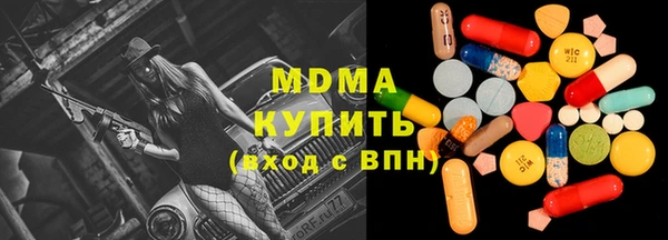 скорость mdpv Абдулино