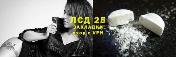 спайс Абаза