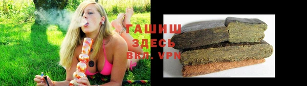 спайс Абаза