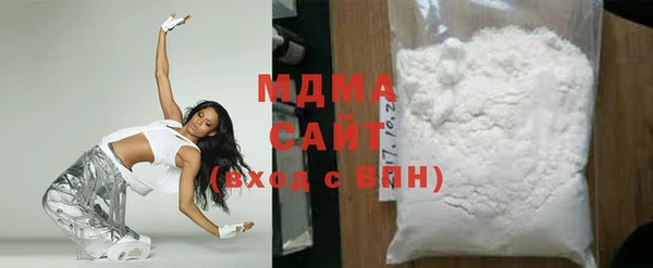 mdma Абинск