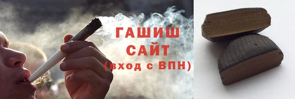 спайс Абаза