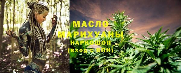 спайс Абаза
