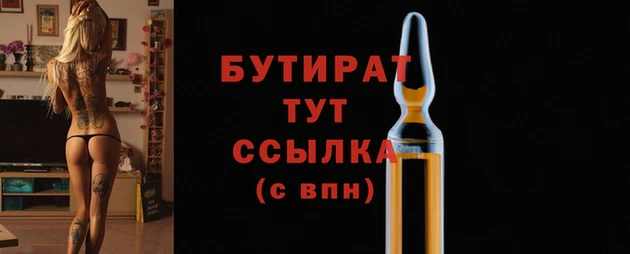 спайс Абаза