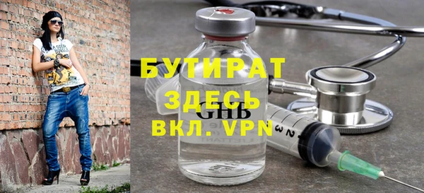 скорость mdpv Абдулино