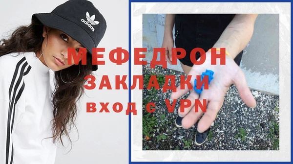 скорость mdpv Абдулино