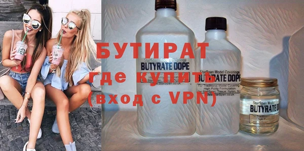 спайс Абаза