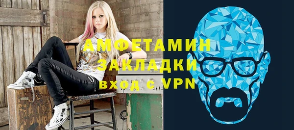 эйфоретик Алексеевка