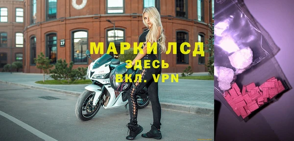 спайс Абаза