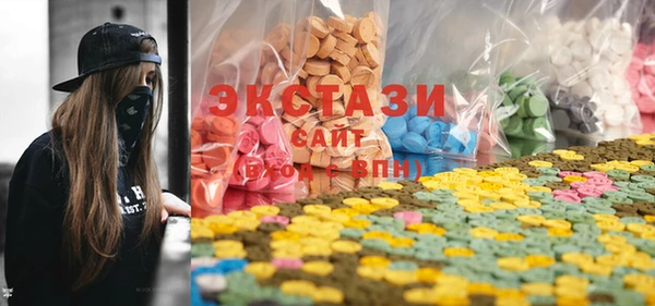 спайс Абаза