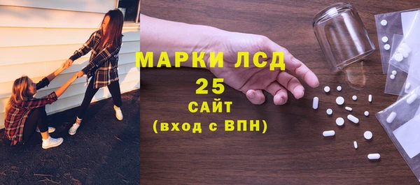 спайс Абаза