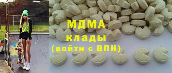 mdma Абинск