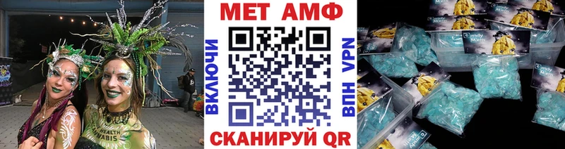 blacksprut как войти  Новотроицк  Метамфетамин Methamphetamine 