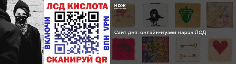 Марки NBOMe 1,5мг  blacksprut онион  Новотроицк  что такое  