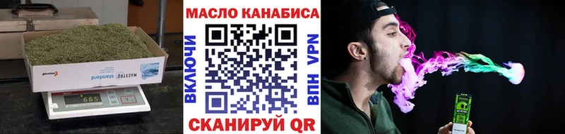 ТГК вейп с тгк сколько стоит Новотроицк