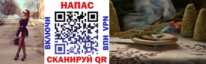 цена Новотроицк Бошки Шишки план